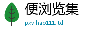 管家婆中特王中王便2025年新奥正版免费_五点来料